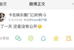 爆料吃瓜福利群微博号,微博号背后的神秘爆料世界”